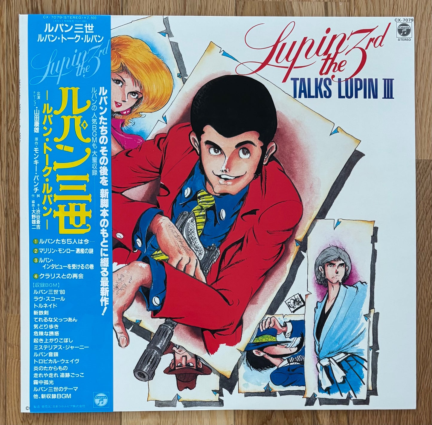 Yuji Ohno (You & The Explosion Band) “Lupin The 3rd - Talks Lupin” (1982)