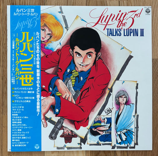 Yuji Ohno (You & The Explosion Band) “Lupin The 3rd - Talks Lupin” (1982)
