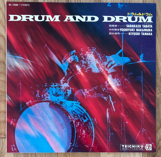 Sadakazu Tabata “Drum and Drum” (1970)