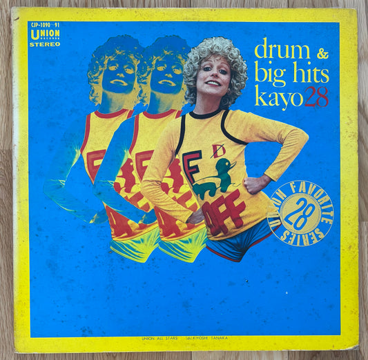 Union All Stars & Kiyoshi Tanaka “Drum & Big Hits Kayo 28” (19??)