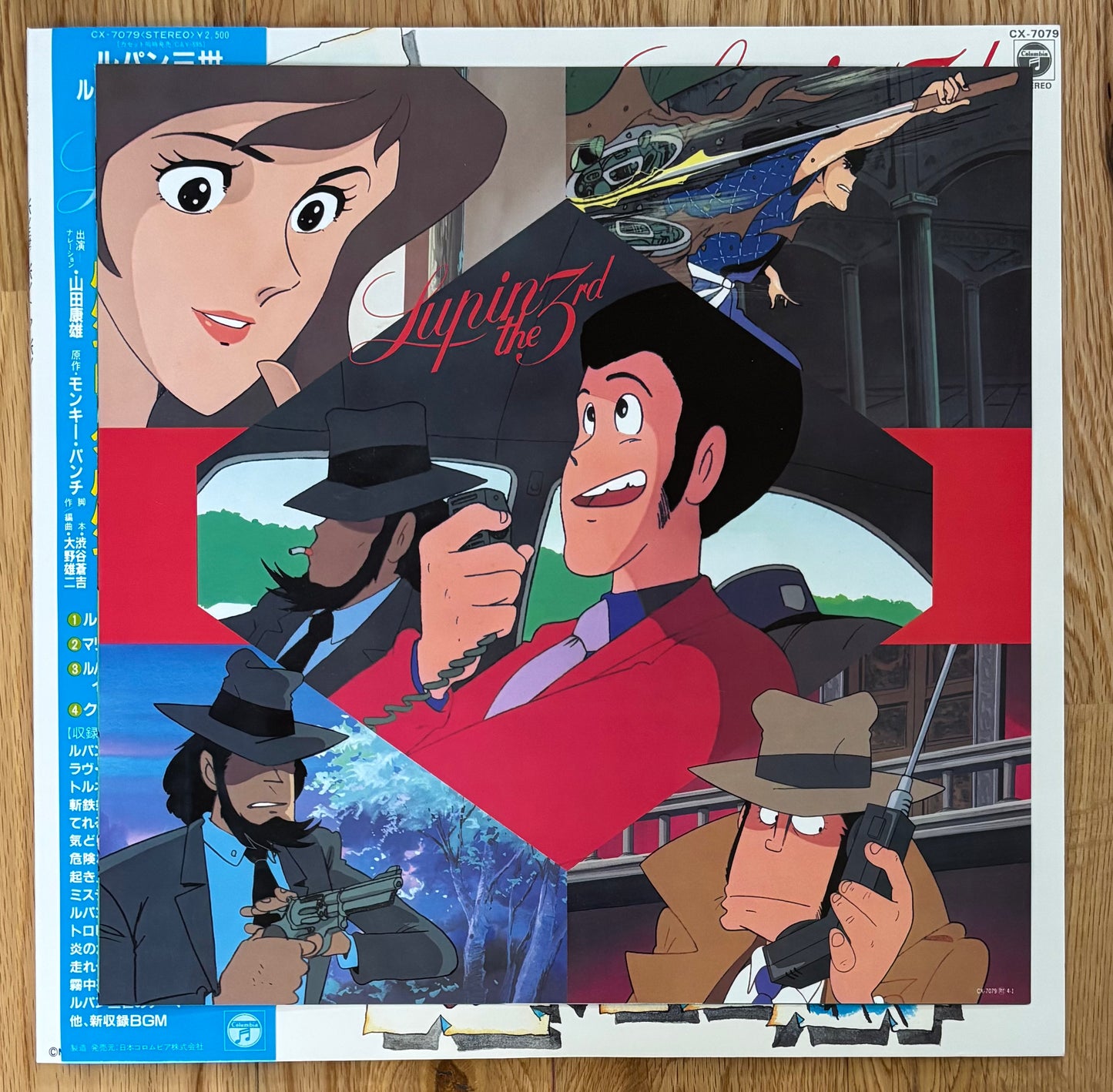 Yuji Ohno (You & The Explosion Band) “Lupin The 3rd - Talks Lupin” (1982)