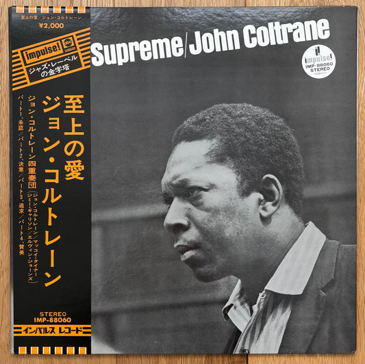 John Coltrane “A Love Supreme” (1972) Japanese reissue