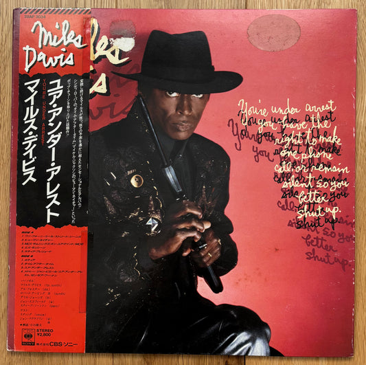 Miles Davis “You’re Under Arrest” (1985) Japanese Press