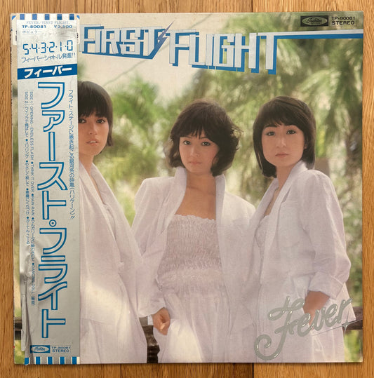 Fever “First Flight” (1979) White label promo