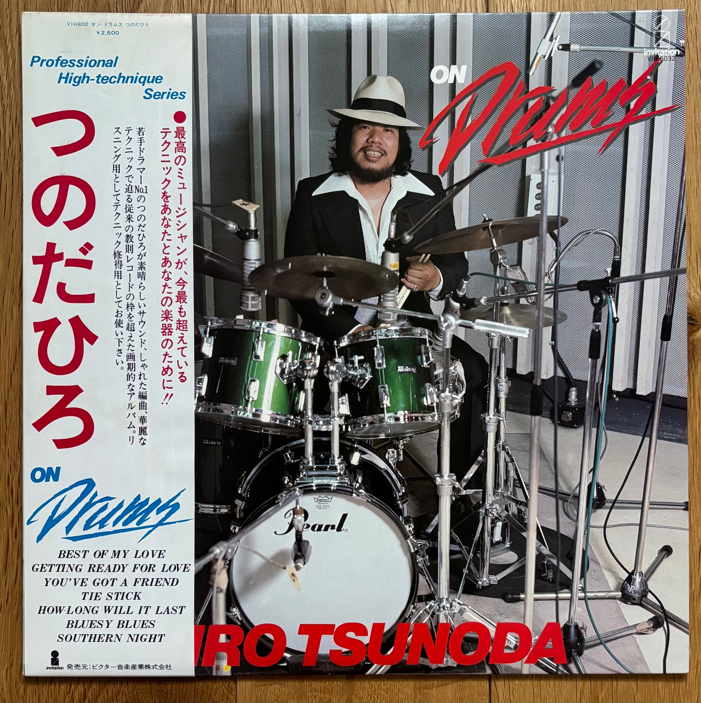 Hiro Tsunoda “On Drums” (1978)