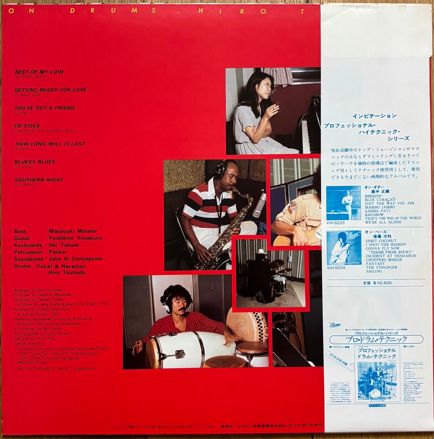 Hiro Tsunoda “On Drums” (1978)