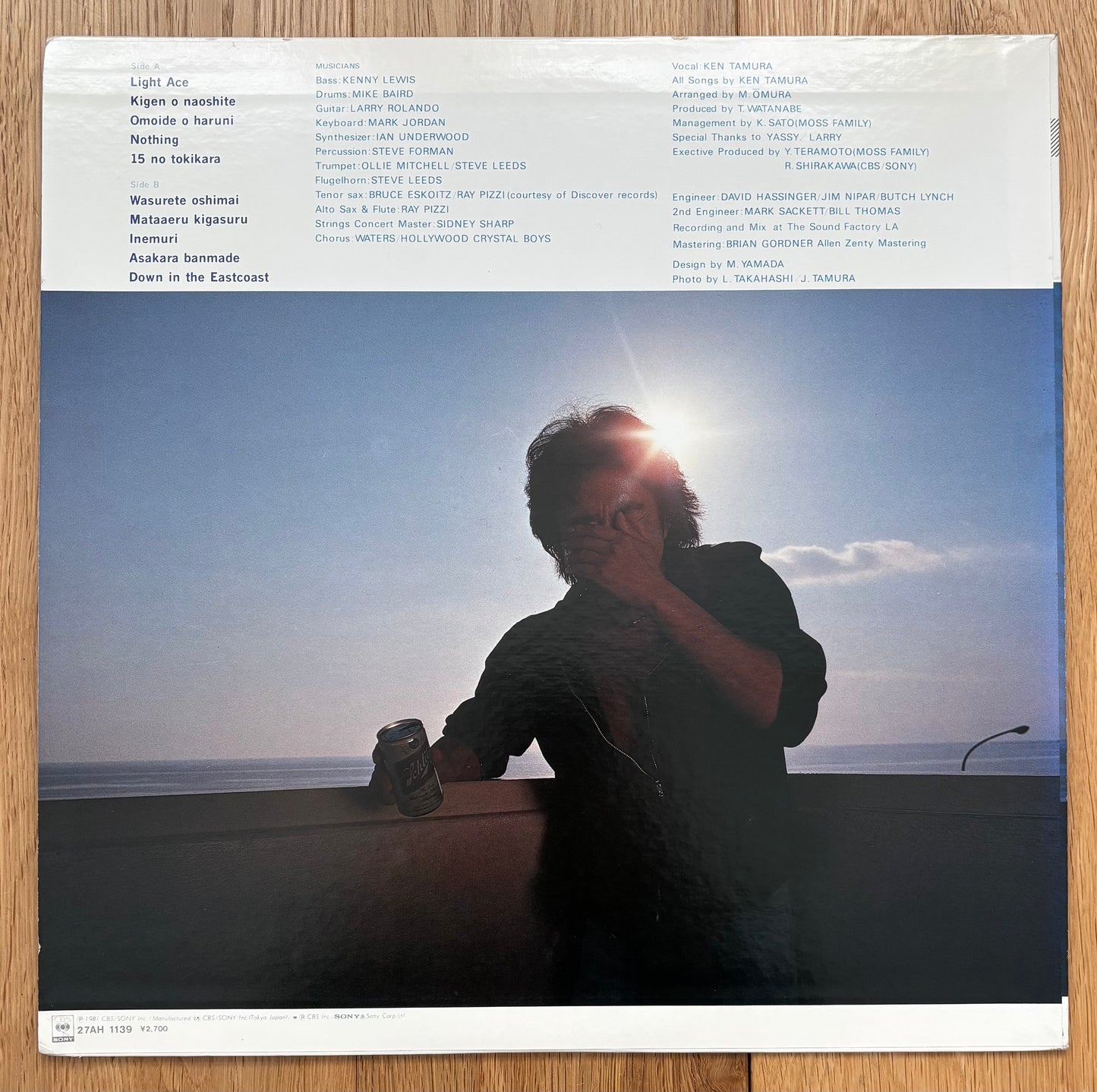 Ken Tamura “Light Ace” (1981)