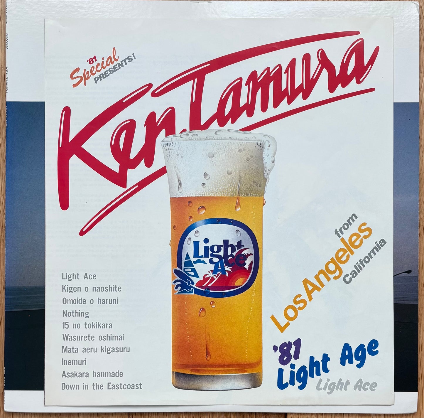 Ken Tamura “Light Ace” (1981)