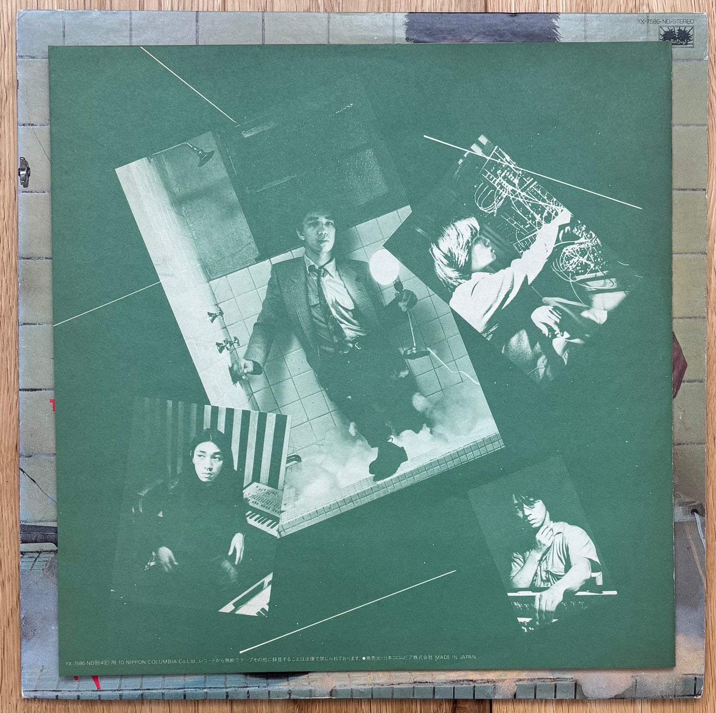 Ryuichi Sakamoto “Thousand Knives Of” (1978) First Press