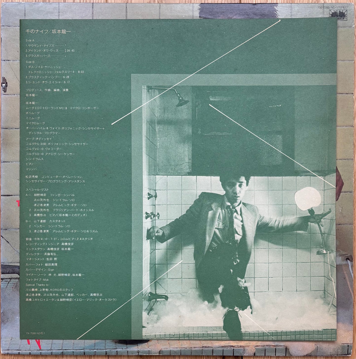 Ryuichi Sakamoto “Thousand Knives Of” (1978) First Press