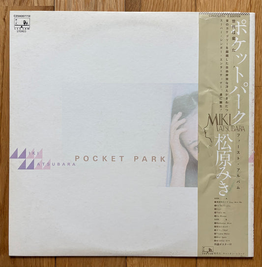 Miki Matsubara “Pocket Park” (1980) First Press