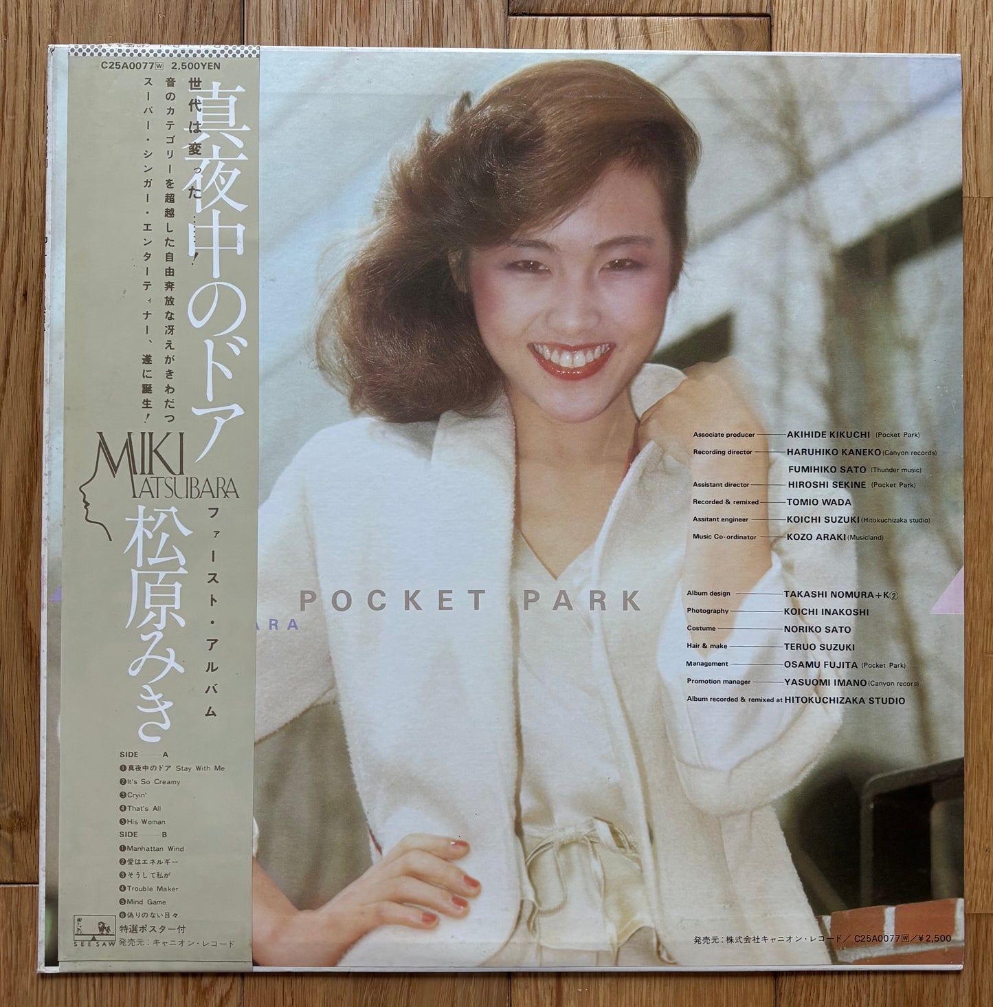 Miki Matsubara “Pocket Park” (1980) First Press