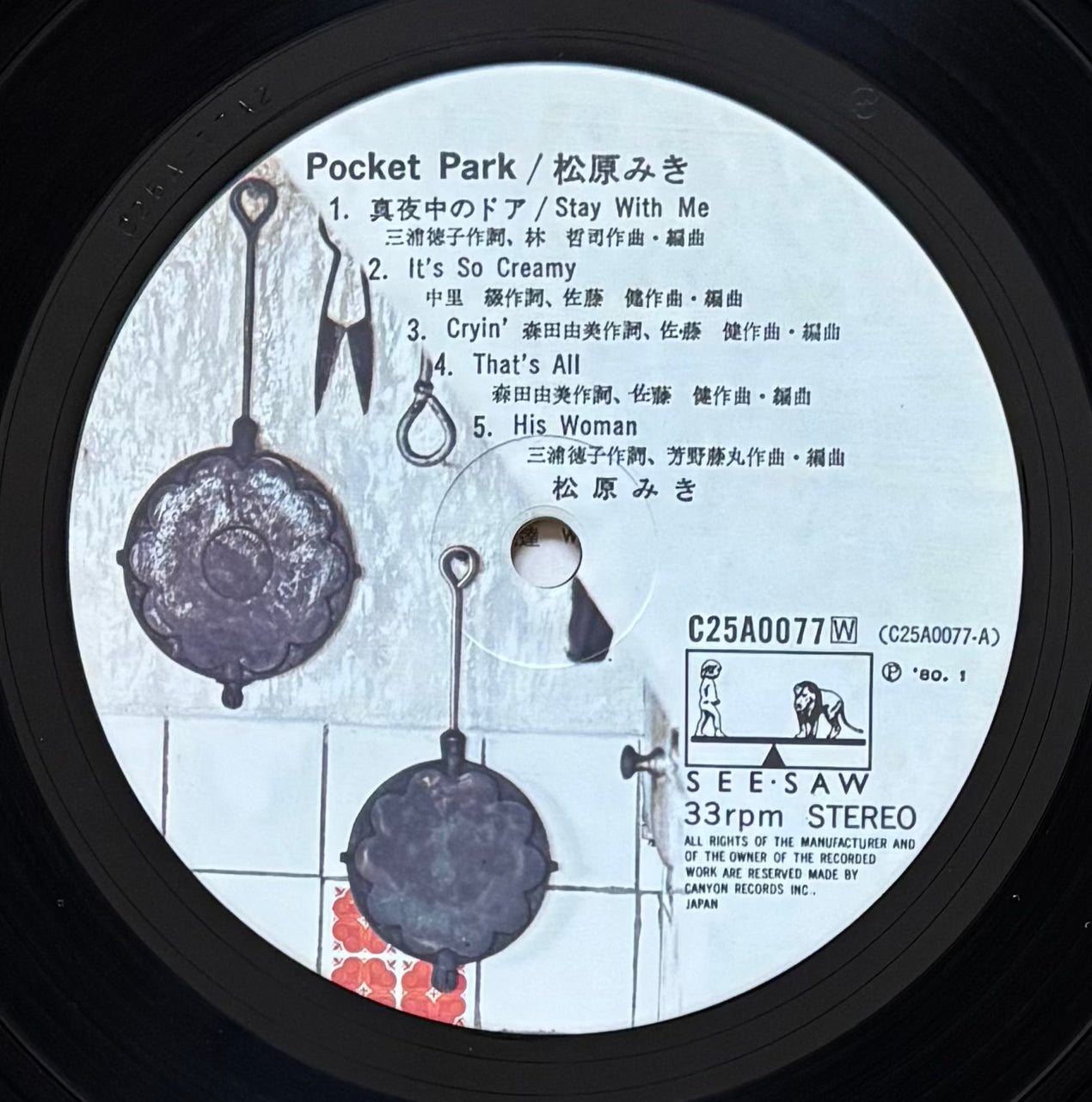 Miki Matsubara “Pocket Park” (1980) First Press