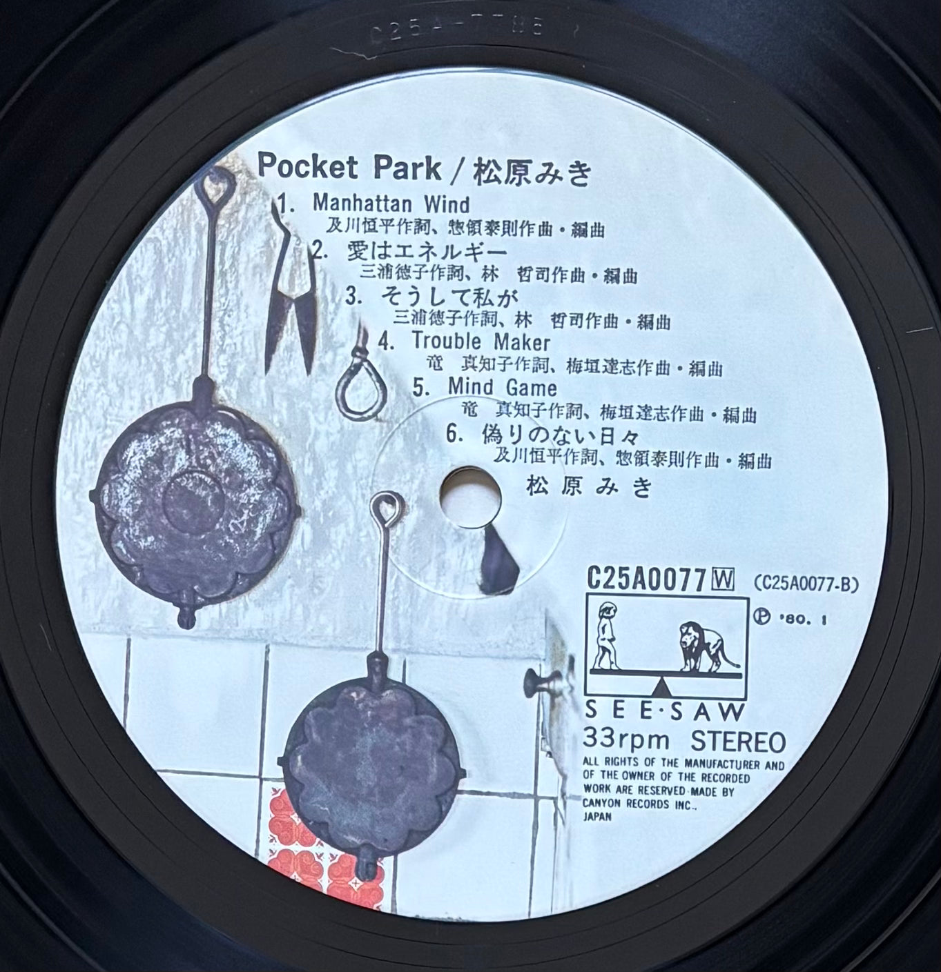 Miki Matsubara “Pocket Park” (1980) First Press
