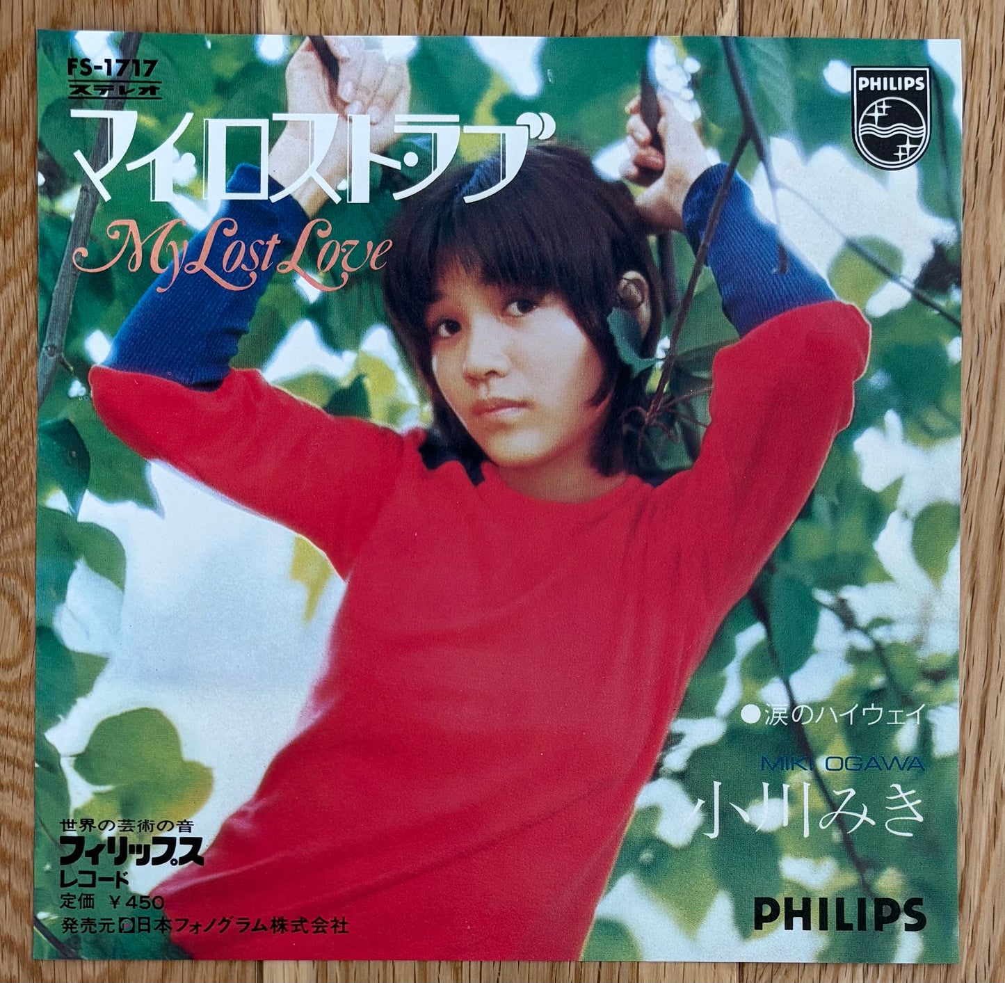 Miki Ogawa “My Lost Lovel” c/w “Namida No Highway” (1972)