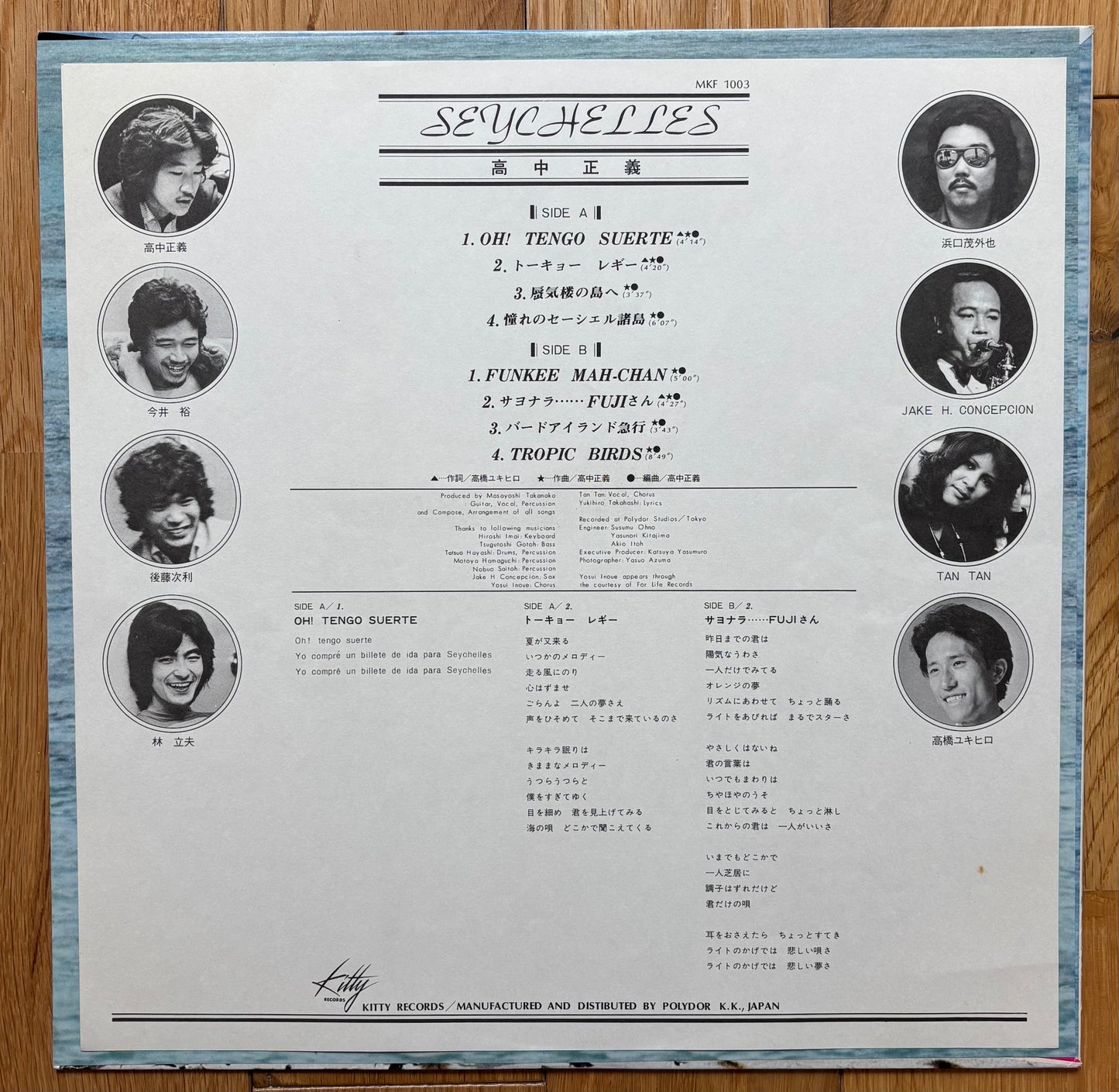 Masayoshi Takanaka “Seychelles” (1976)