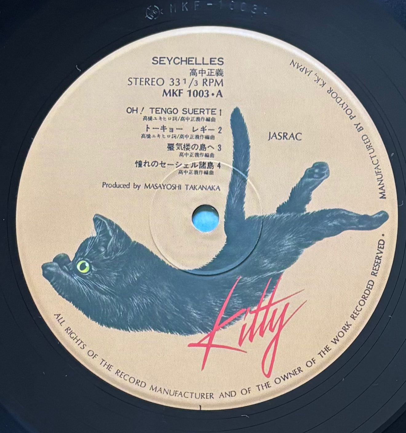 Masayoshi Takanaka “Seychelles” (1976)