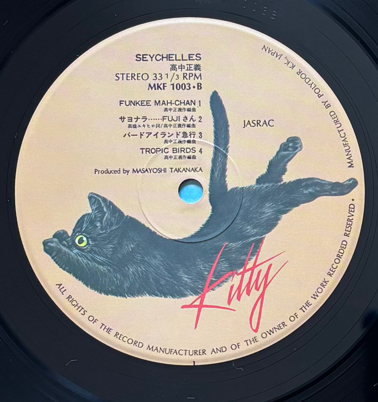Masayoshi Takanaka “Seychelles” (1976)