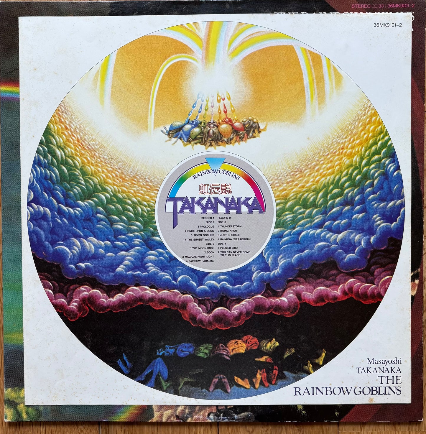 Masayoshi Takanaka “The Rainbow Goblins” (1981)