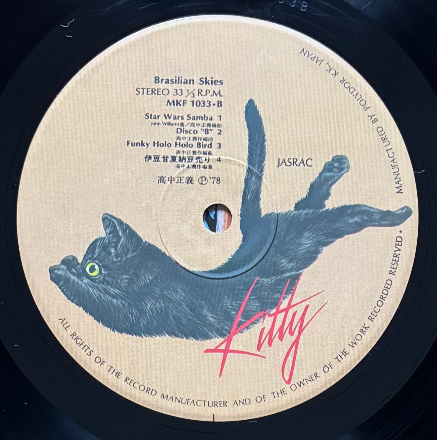 Masayoshi Takanaka “Brasilian Skies” (1978)