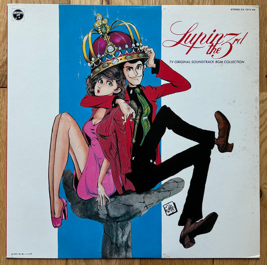 Yuji Ohno (You & The Explosion Band) Lupin The 3rd BGM (1980)