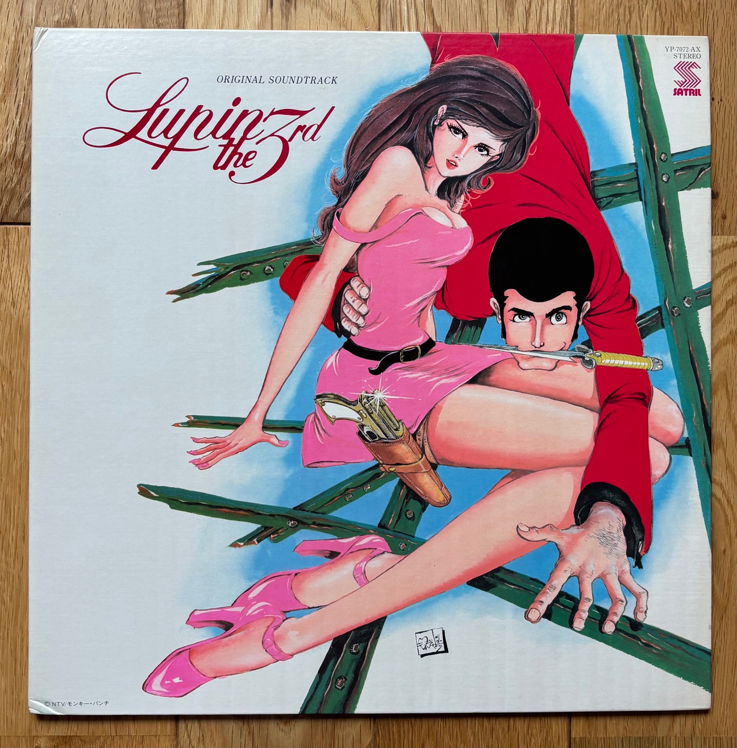 Lupin The 3rd OST (1978)