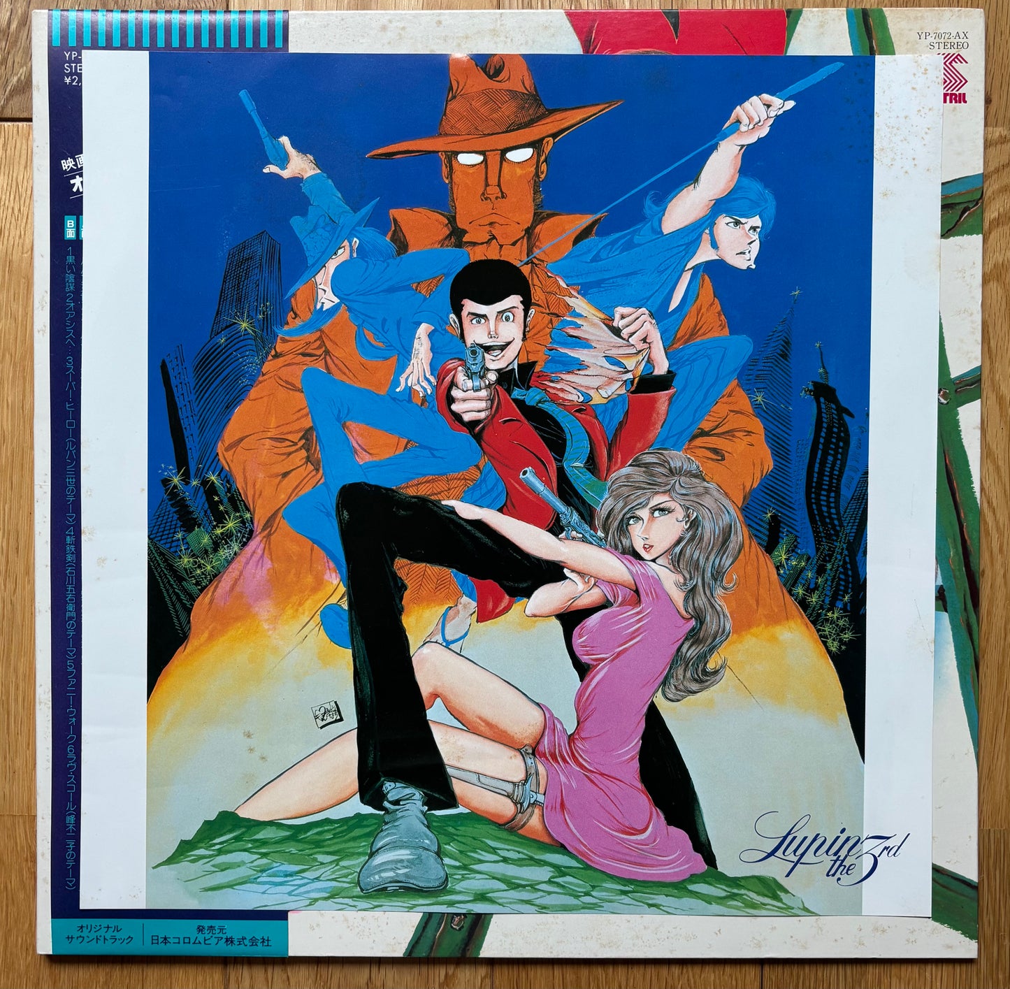 Lupin The 3rd OST (1978)