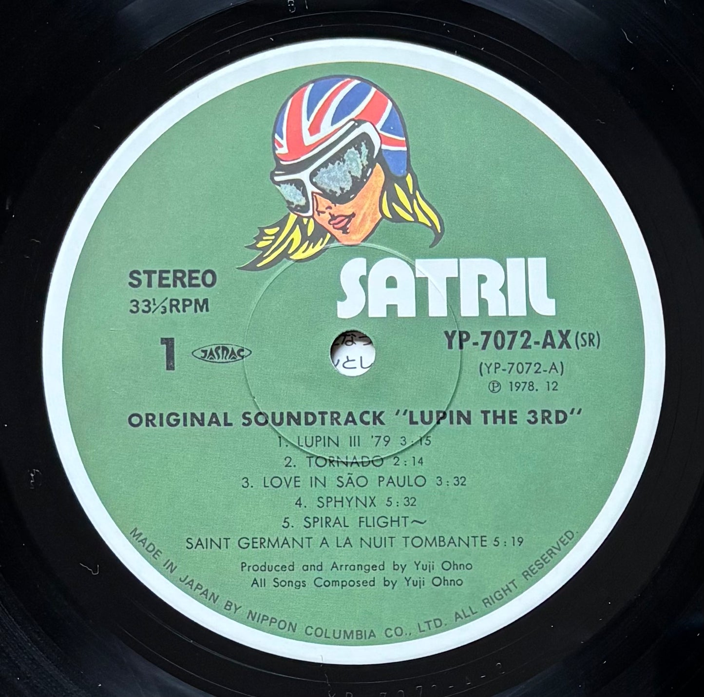 Lupin The 3rd OST (1978)