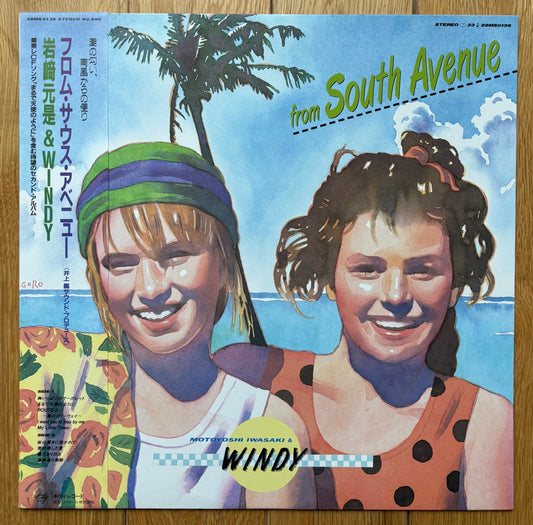Motoyoshi Iwasaki & WINDY “From South” (1987)