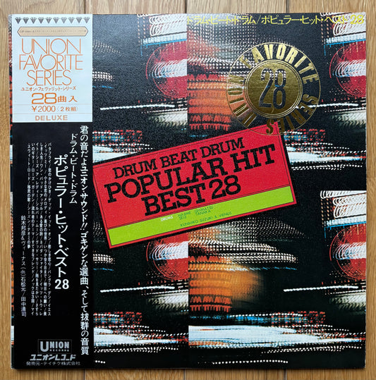 Drum Beat Drum Popular Hit Best 28 (19??)