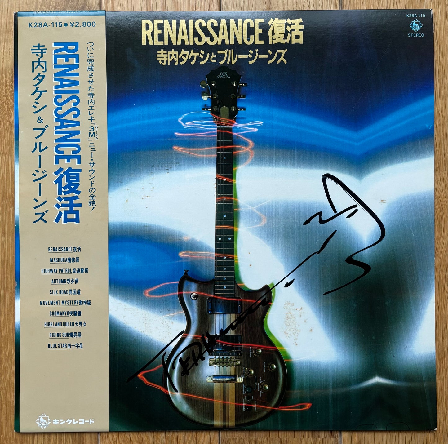 Takeshi Terauchi & His Blue Jeans “Renaissance” (1980)