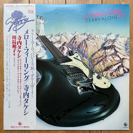 Takeshi Terauchi “Mellow Feeling: Terry Alone” (1979)