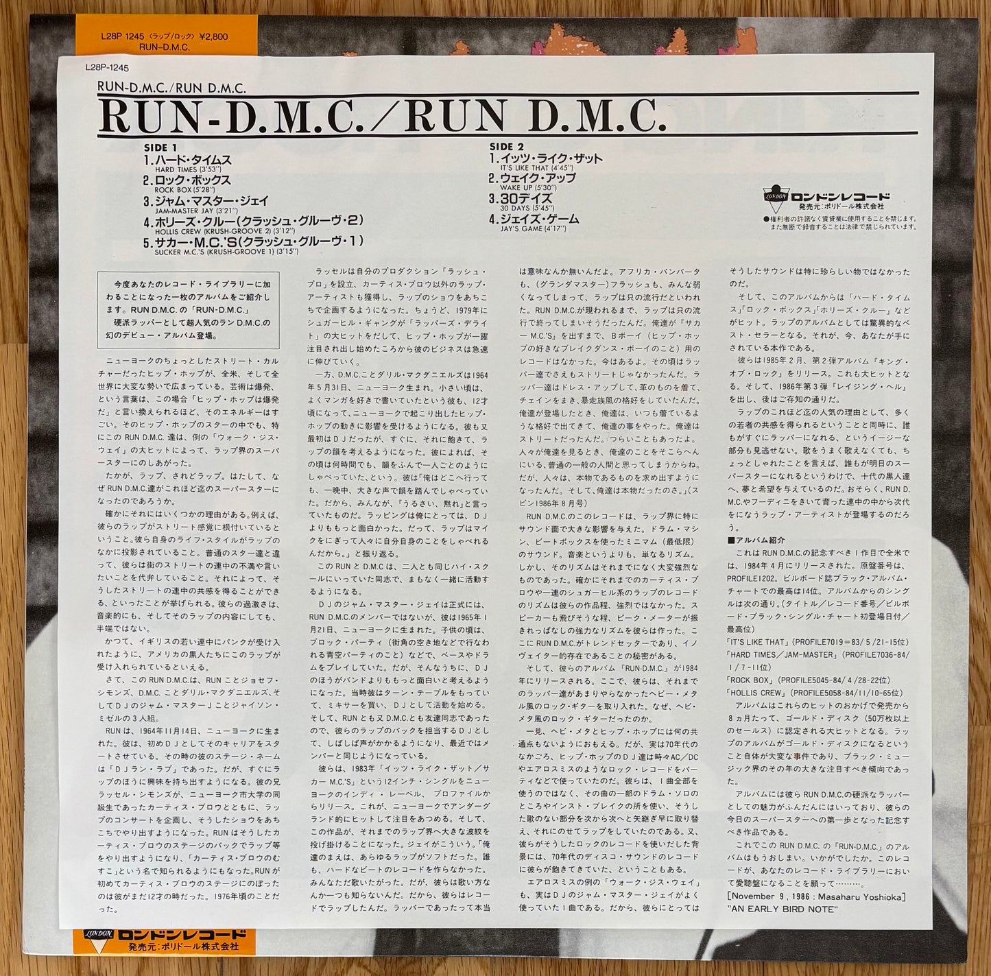 Run-DMC "Run-DMC" (1984) - Japanese Press