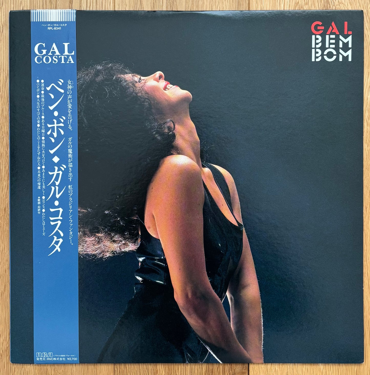 Gal Costa "Bem-Bom" Japanese Press