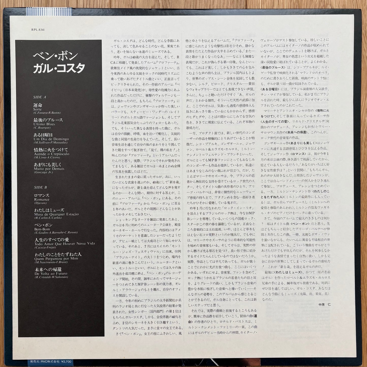 Gal Costa "Bem-Bom" Japanese Press