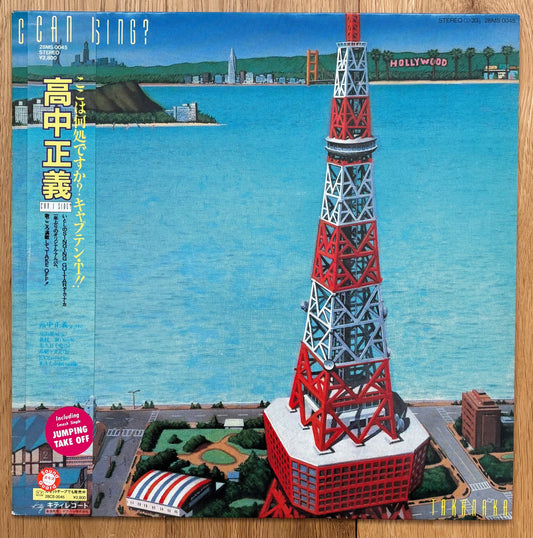 Masayoshi Takanaka “Can I Sing?” (1983)