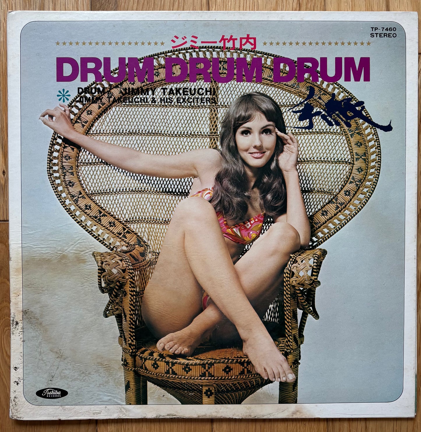 Jimmy Takeuchi & His Exciters “Drum, Drum, Drum” (1970)