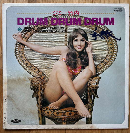 Jimmy Takeuchi & His Exciters “Drum, Drum, Drum” (1970)