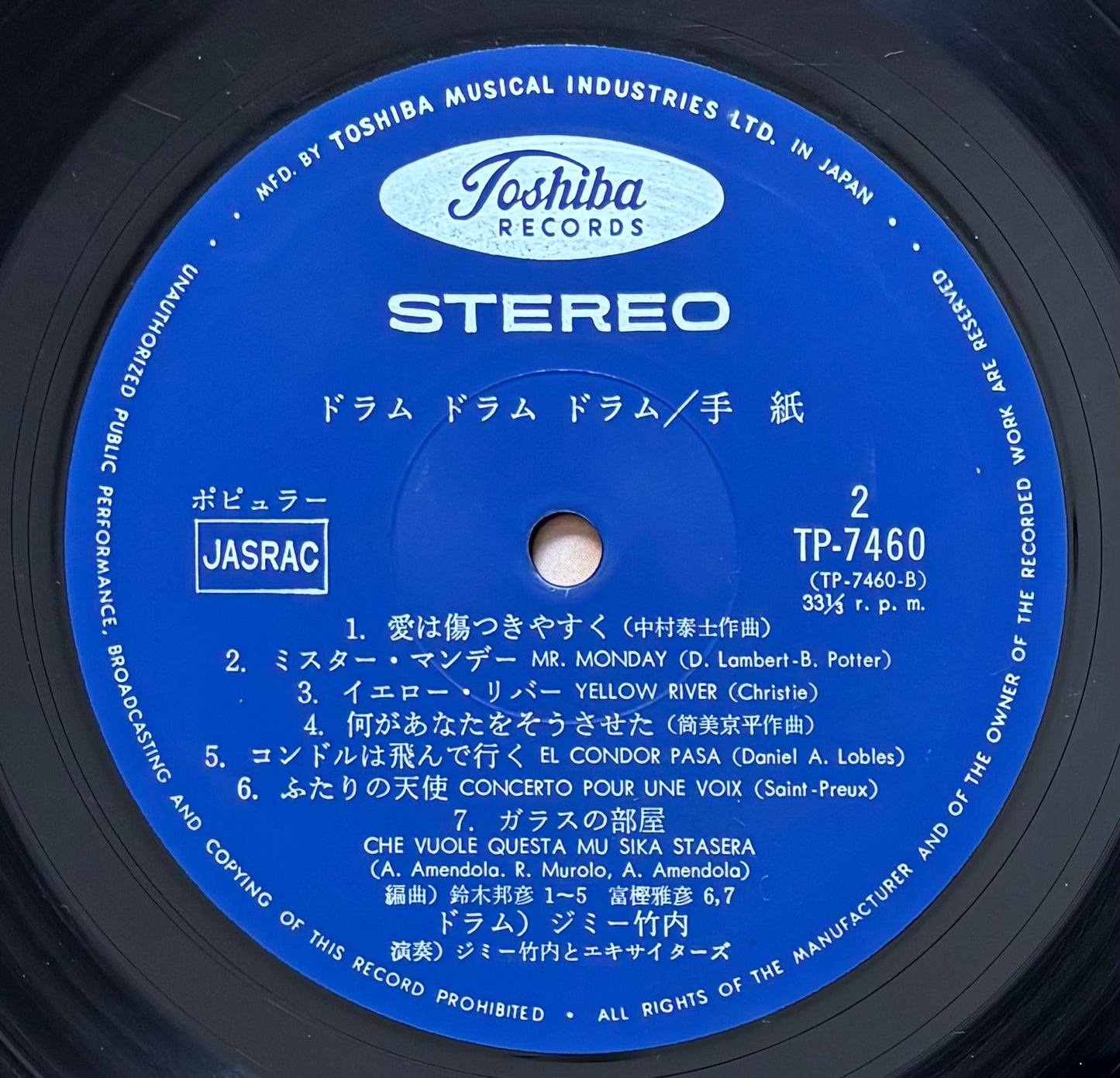 Jimmy Takeuchi & His Exciters “Drum, Drum, Drum” (1970)