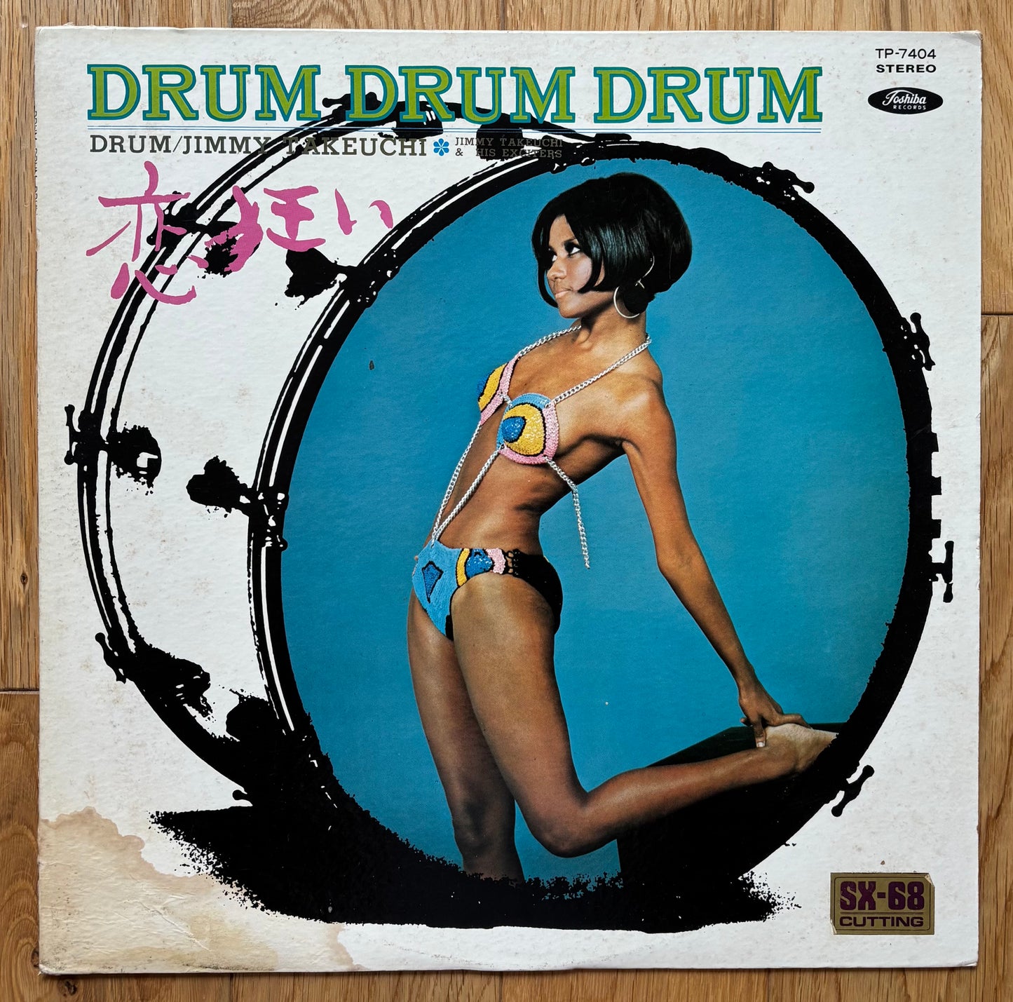 Jimmy Takeuchi & His Exciters “Drum, Drum, Drum” (1970)