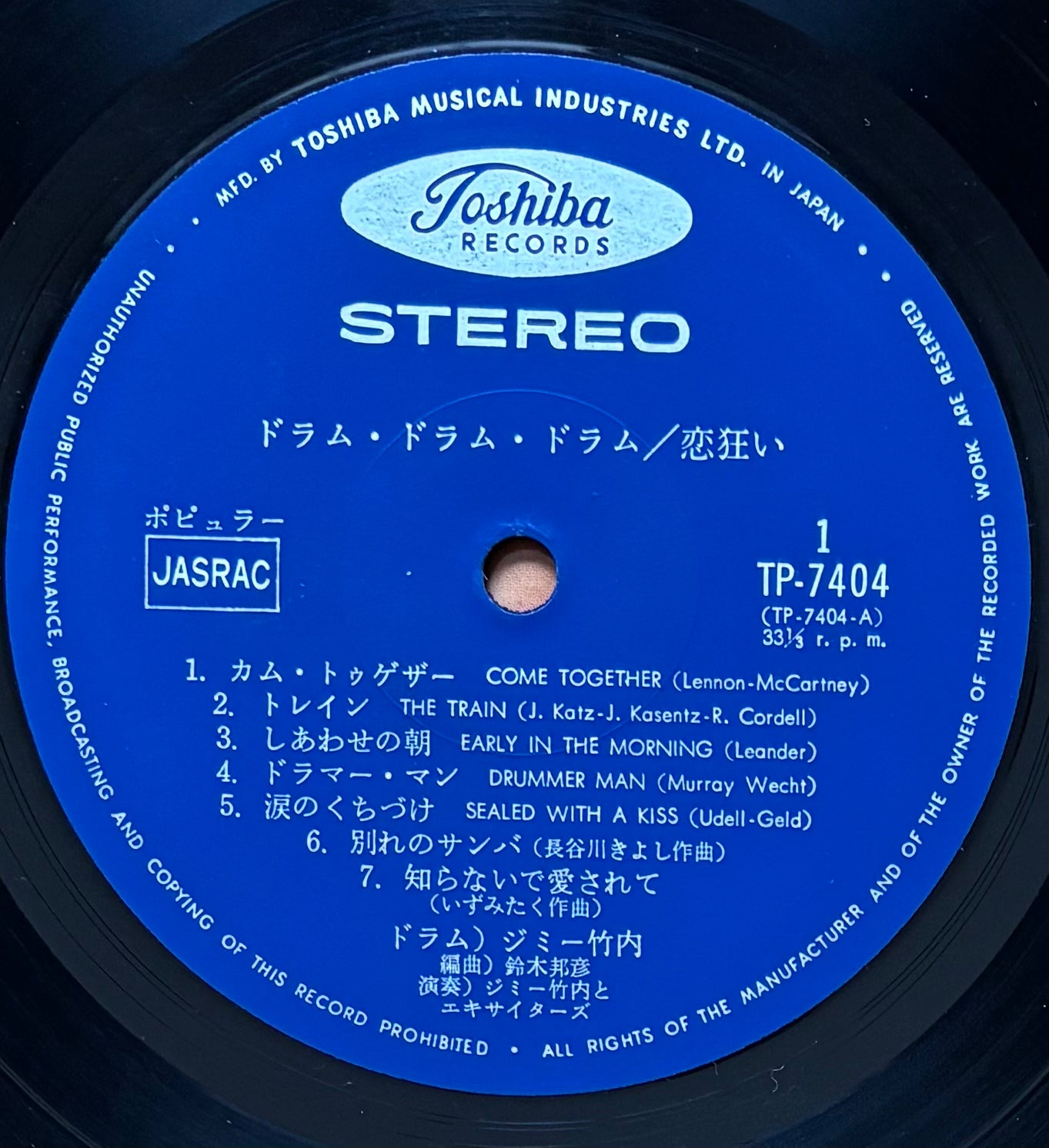 Jimmy Takeuchi & His Exciters “Drum, Drum, Drum” (1970)