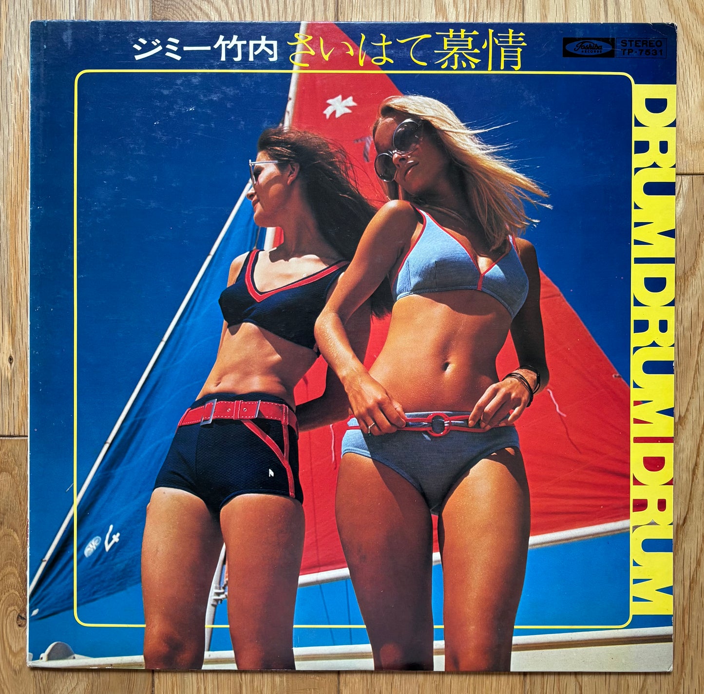 Jimmy Takeuchi “Drum, Drum, Drum” (1971)