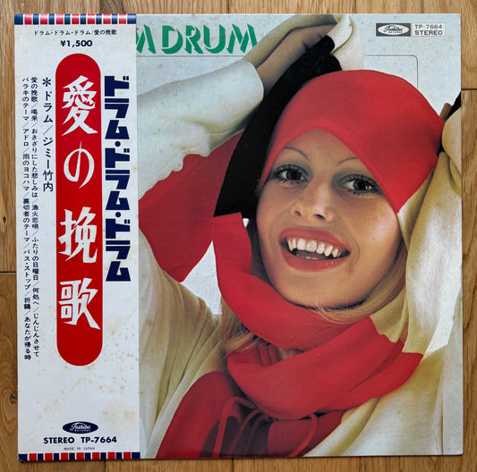 Jimmy Takeuchi & His Exciters “Drum Drum Drum” (197?)