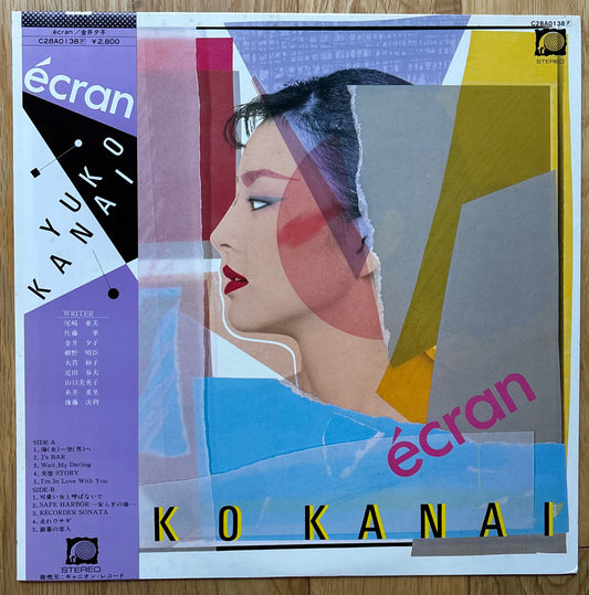 Yuko Kanai “Écran” (1981)