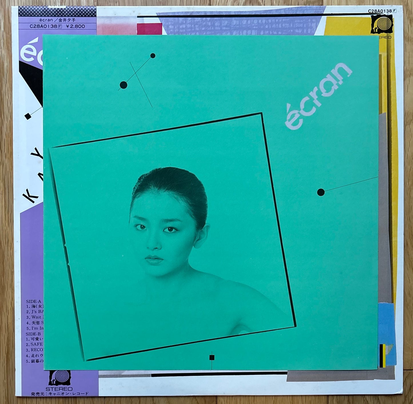 Yuko Kanai “Écran” (1981)