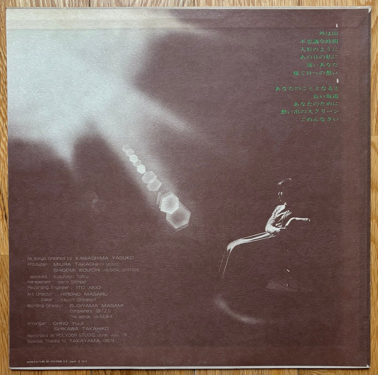 Yasuko Kawashima “Anata...” (1976)