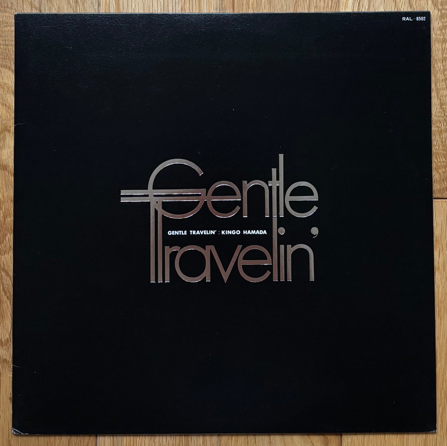 Kingo Hamada “Gentle Travelin’” (1981)