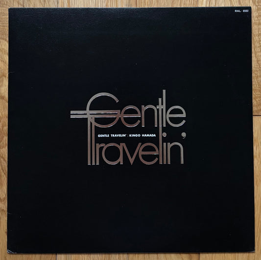 Kingo Hamada “Gentle Travelin’” (1981)