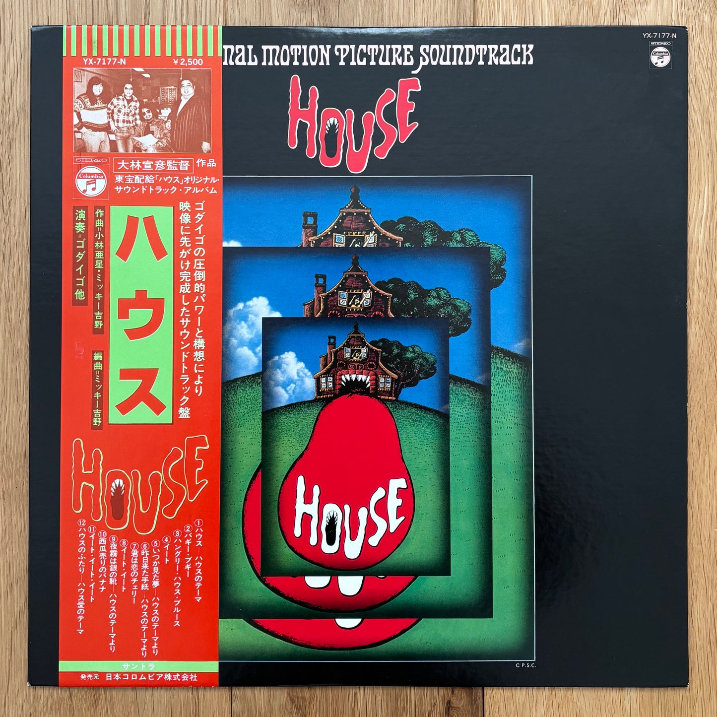 Asei Kobayashi & Micky Yoshino “House” OST (1977)