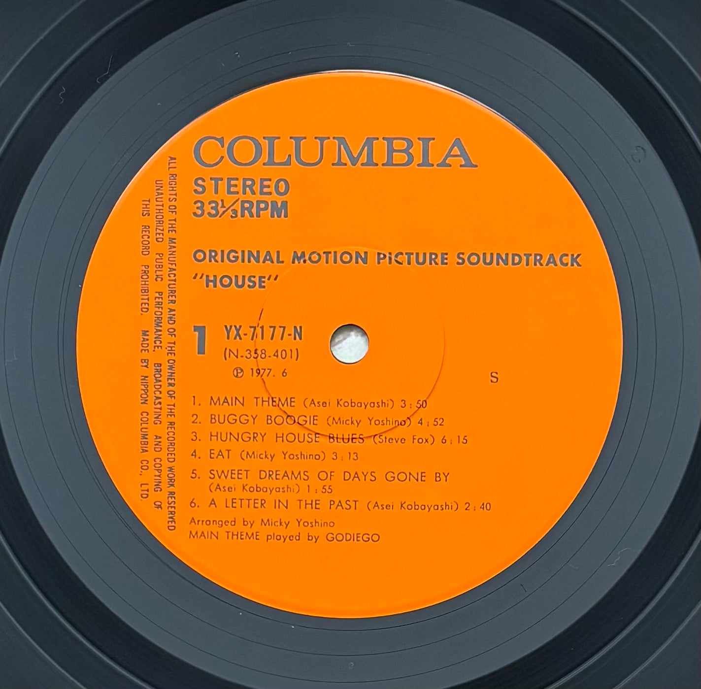 Asei Kobayashi & Micky Yoshino “House” OST (1977)